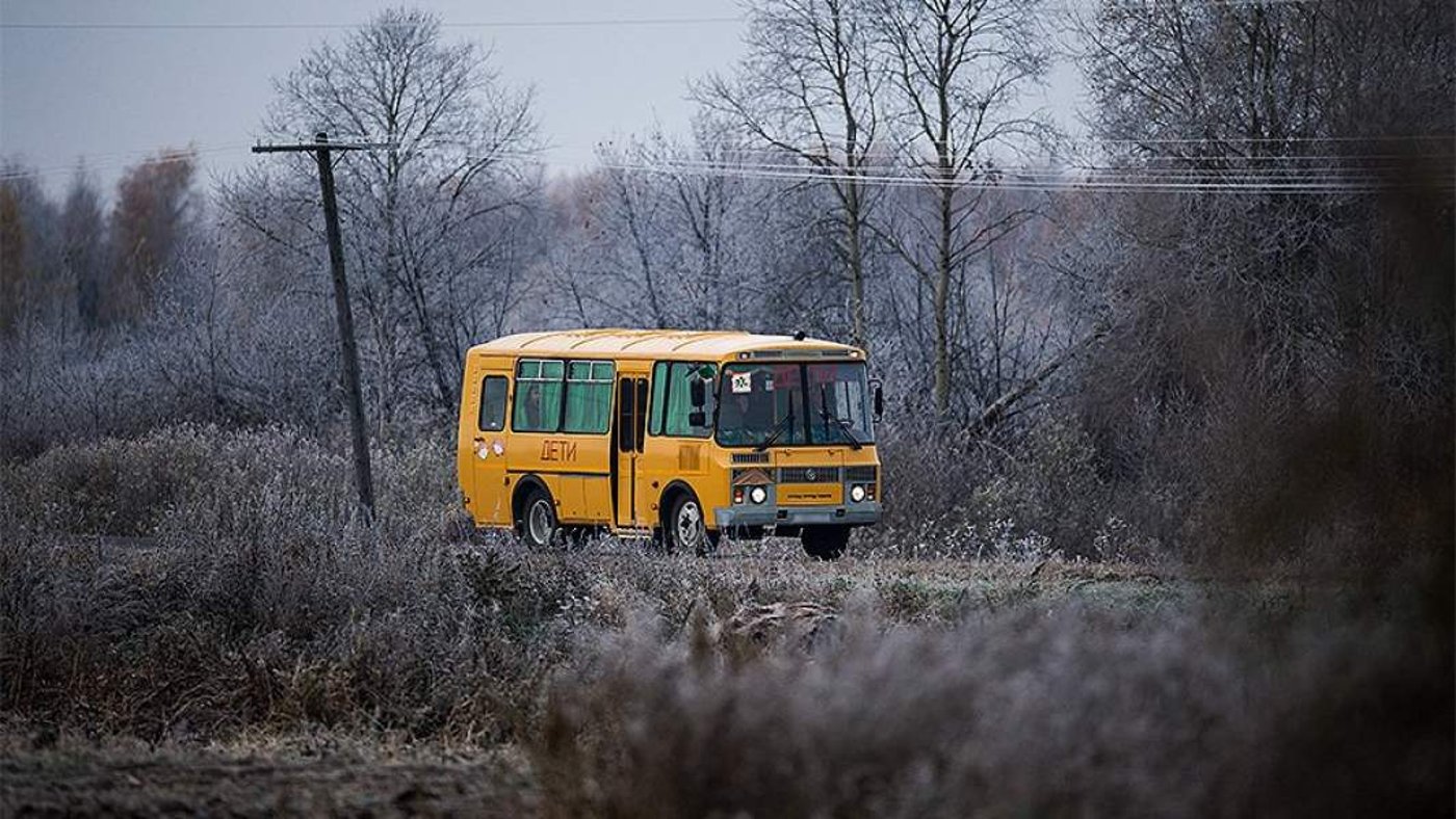 Місцевість Росії