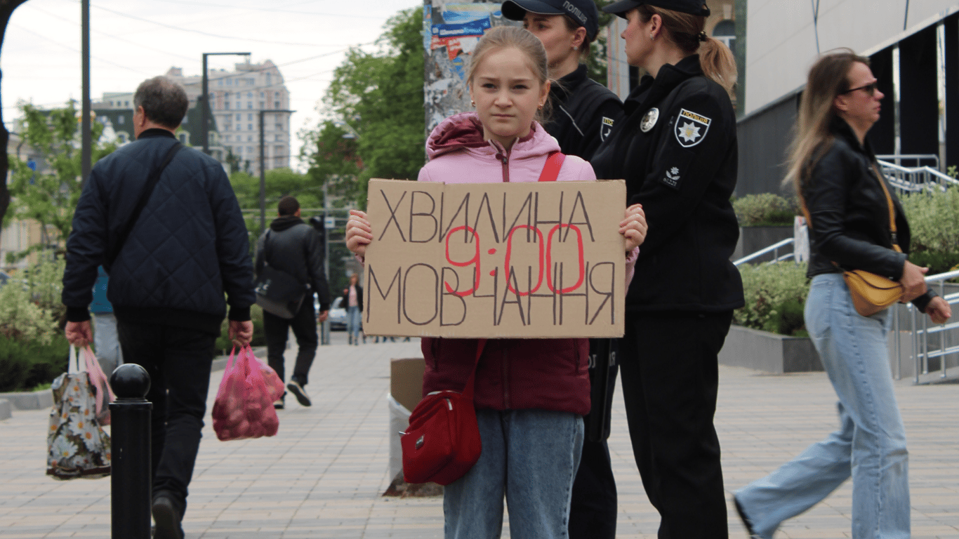 Дитина з плакатом