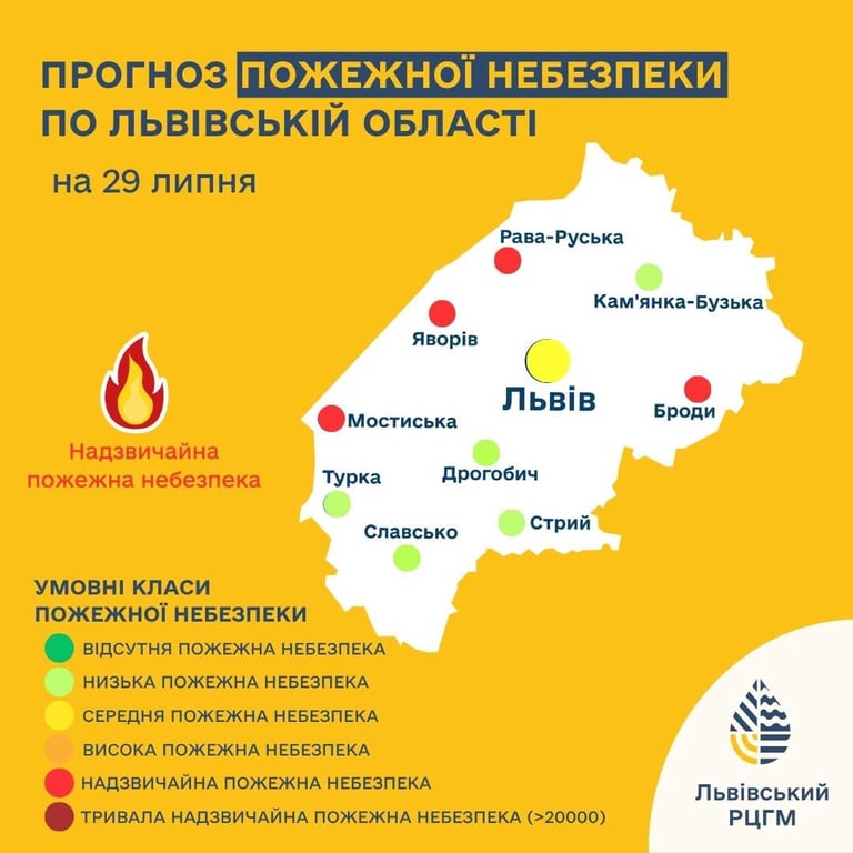 На Львівщину завтра повернеться тепла погода: вдень до +28 °C - фото 1