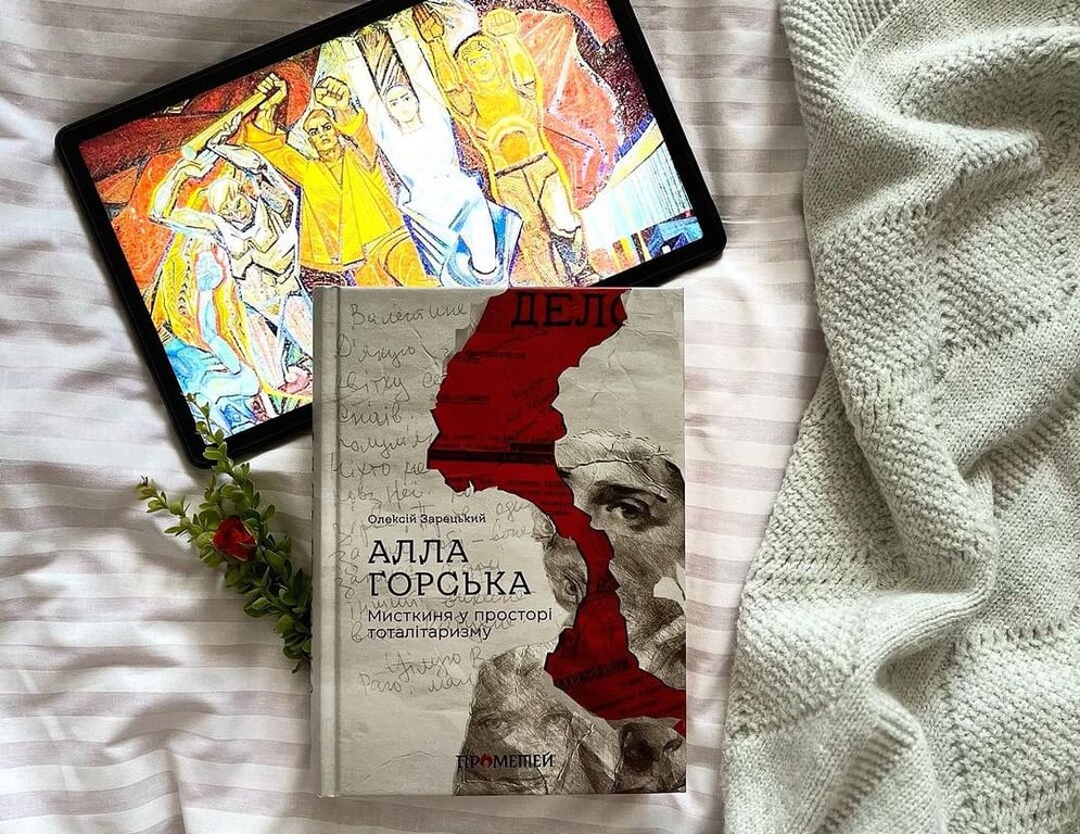 Яку книгу варто прочитати кожному українцю