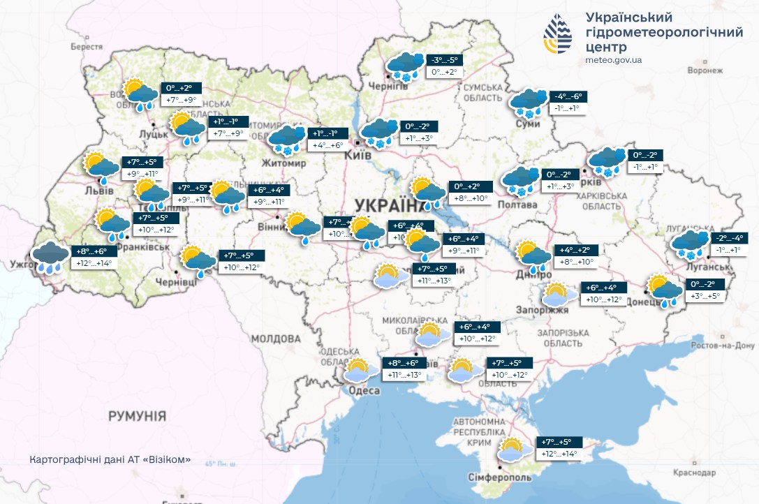 Прогноз погоды в Украине на 10 февраля.