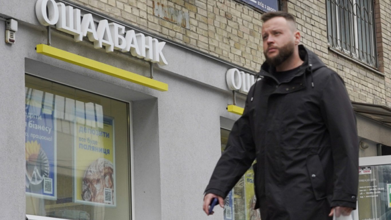 Ощадбанк блокирует счета из-за финмониторинга: как забрать средства