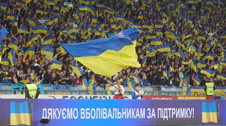У Украины есть шанс на проведение ЧМ-2030 по футболу: что известно - 285x160