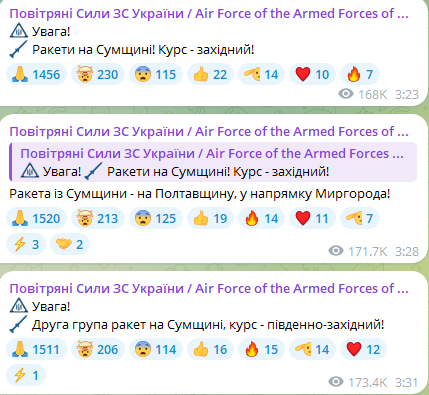 У Сумах пролунали вибухи — що відомо - фото 2