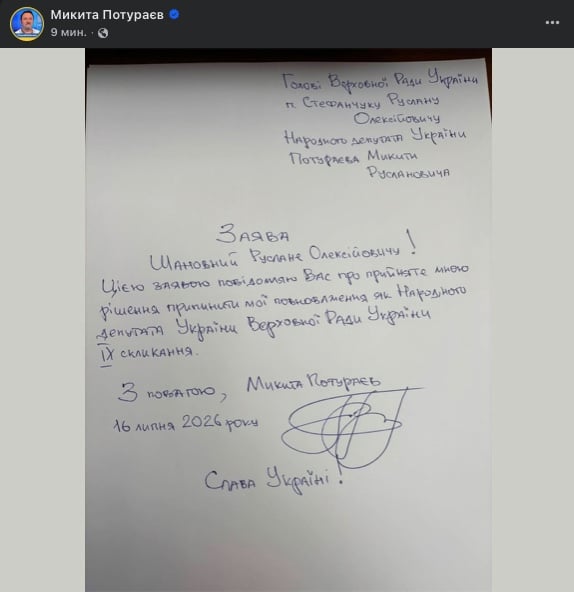 заява