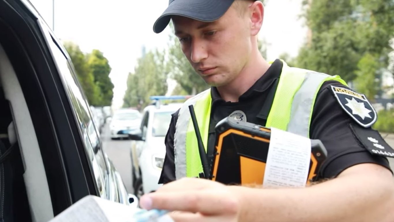 Поліція почала штрафувати по-новому — що таке е-протокол