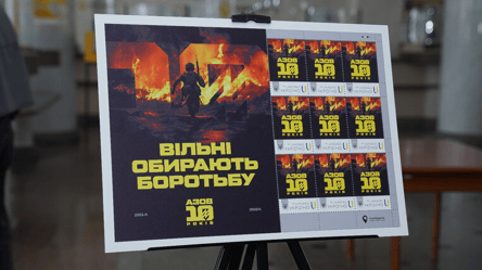 Укрпошта випустила лімітовані марки на честь бригади Азов - 285x160