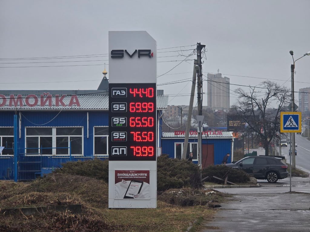 У Харкові подорожчав бензин, газ та дизель 20 березня