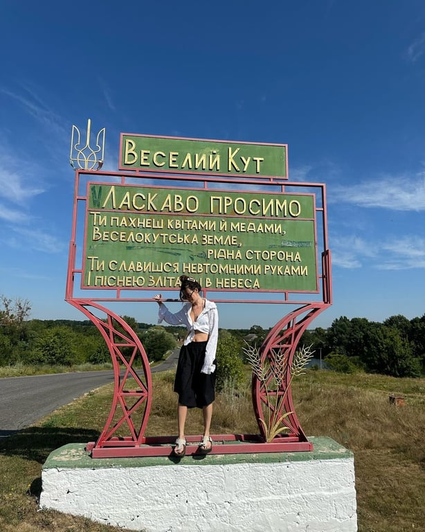 Дорофєєва побачилася із рідними