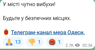 Вибухи в Одесі 21 травня 