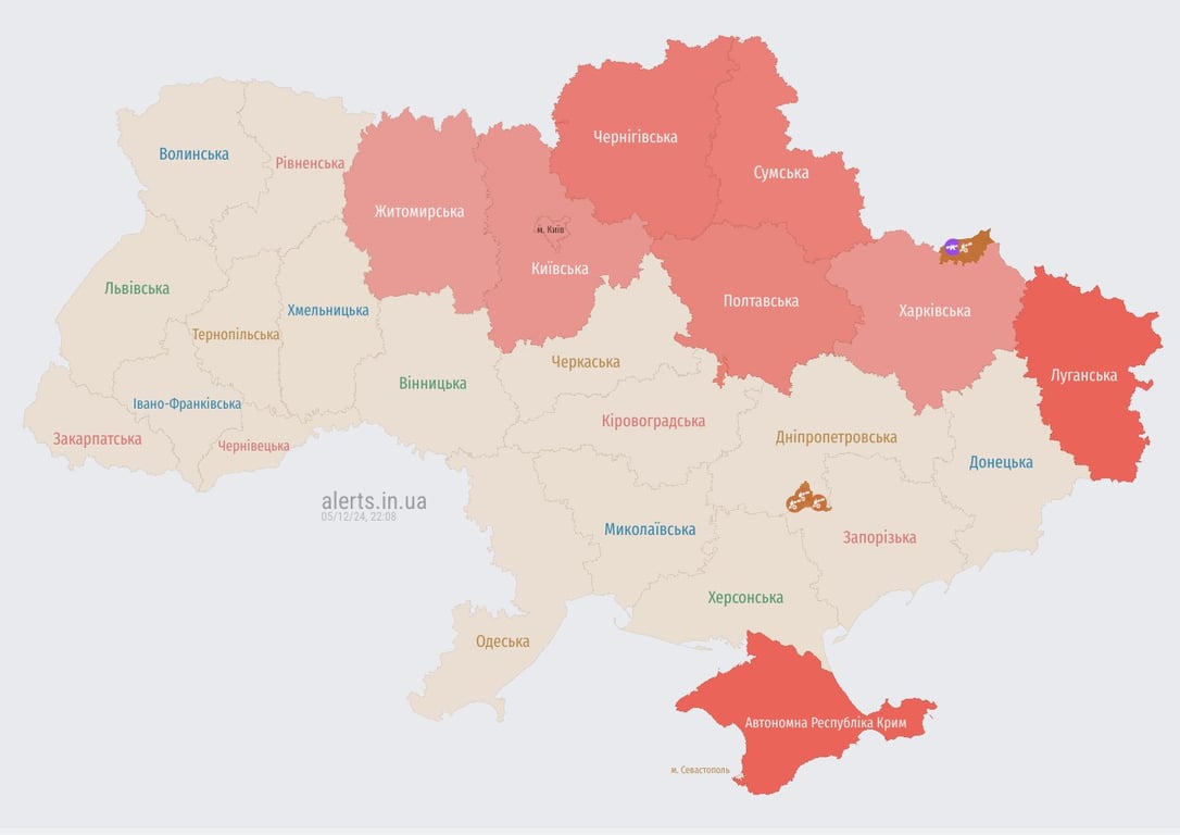 Повітряна тривога