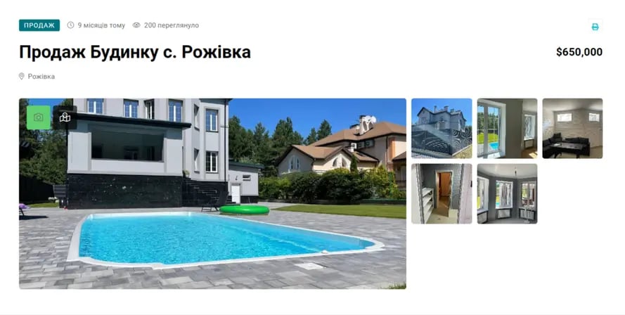 Оголошення про продаж маєтку. Фото: hromadske