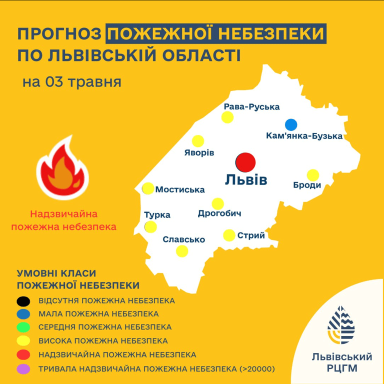 Погода буде нестабільною - чи очікувати дощі у Львові завтра - фото 2