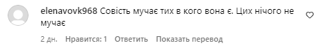 Коментар зі сторінки Григорія Решетніка