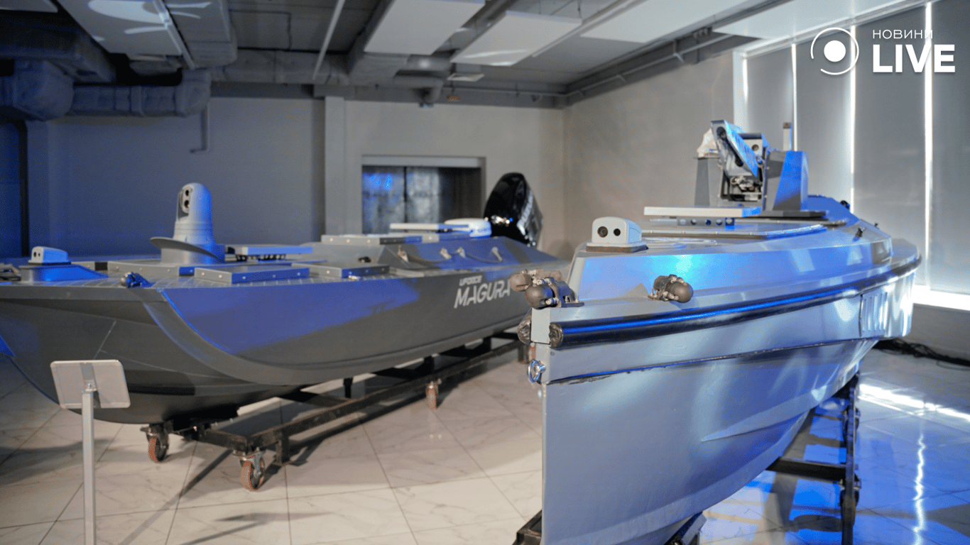 Морские дроны 