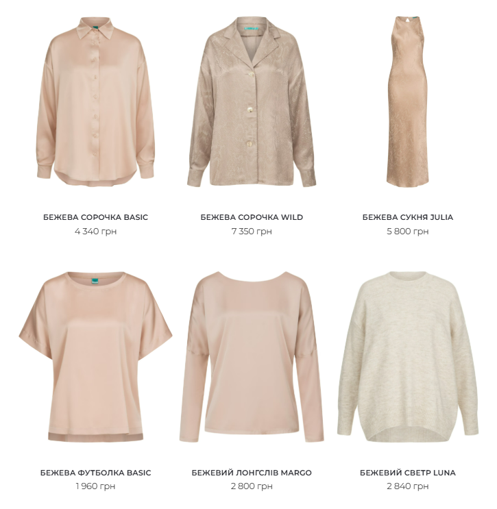 Ukrainian Fashion Week 2026 — скільки коштує одяг топових брендів - фото 1