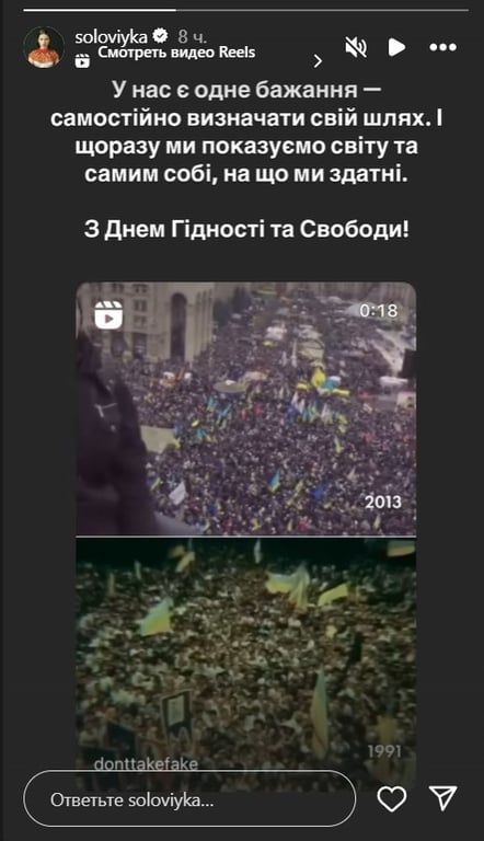 Годовщина Революции Достоинства — звезды почтили память героев - фото 2