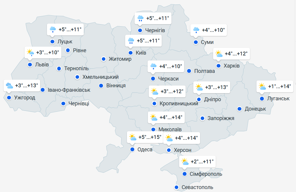 Якою буде погода в Україні 23 квітня
