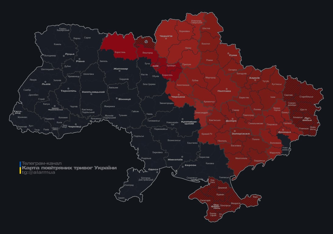 Тривога у Києві 24 січня через атаку дронів