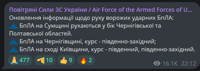 На Київщині пролунали вибухи - фото 2