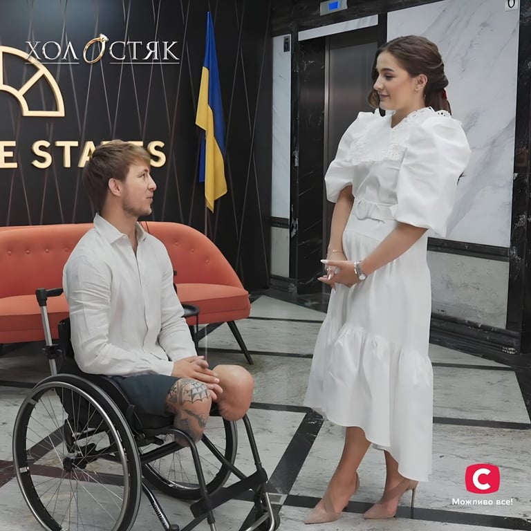 Александр Терен и Юстина