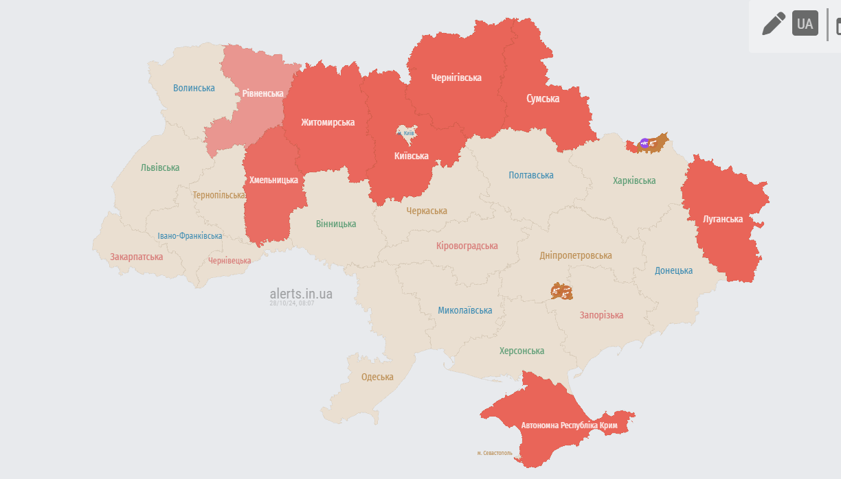 тривога вранці 28 жовтня