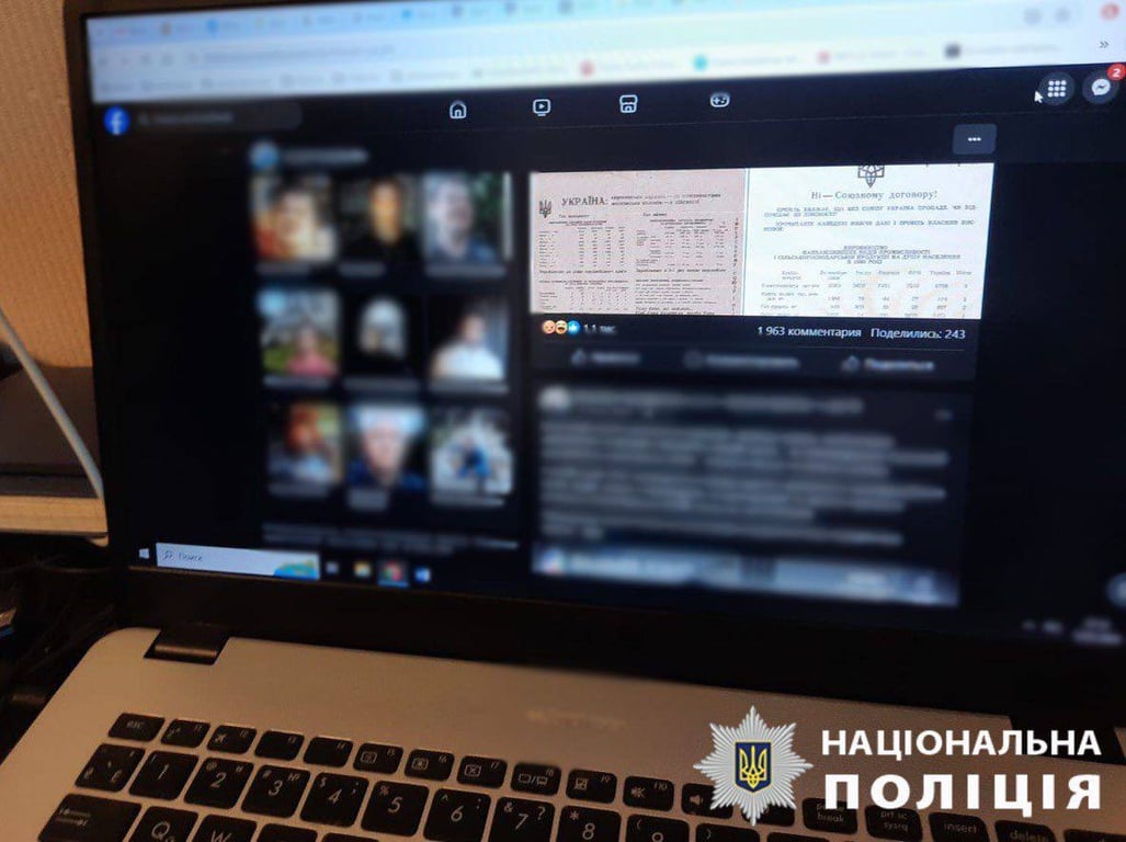 В Киеве объявили подозрение бывшему государственному эксперту МОН