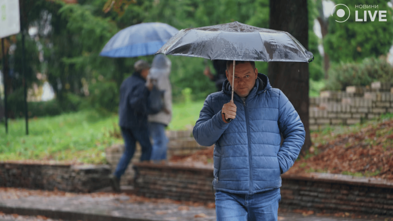 Погода на вихідні 4 та 5 листопада — де будуть сильні дощі