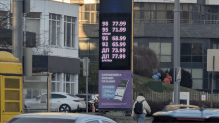 У Києві на АЗС зросли ціни на пальне на 4 грн/літр - 304x171