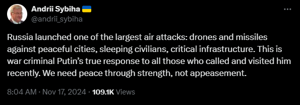 пост Сибіги