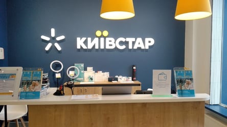 Киевстар снизил цены на 50% — что теперь стоит вдвое дешевле - 285x160