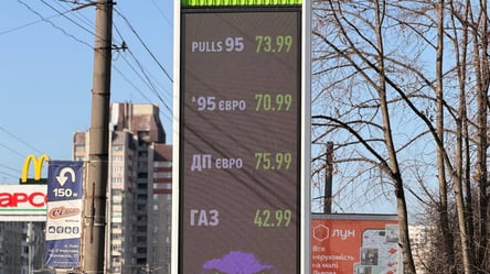 Во Львове подорожали дизельное топливо и автогаз - 290x166