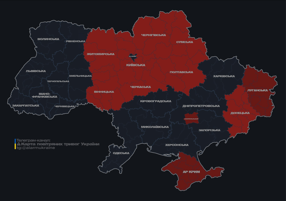 Повітряна тривога вранці 13 жовтня