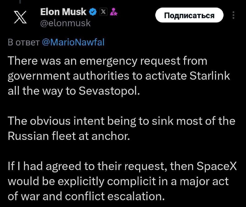 Маск вимкнув Starlink поблизу Криму