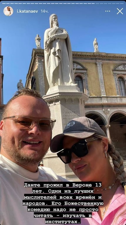 Российский военный преступник Иван Катанаев