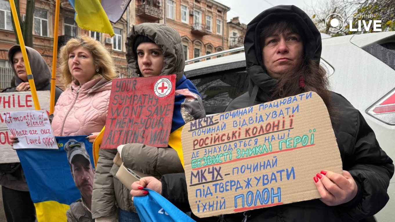 В Одесі відбулася акція біля МКЧХ