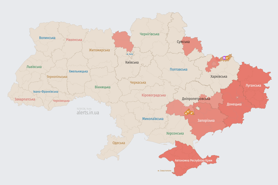 Карта повітряних тривог 15 січня