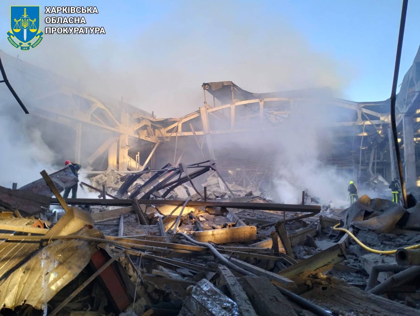 Атака на Харків