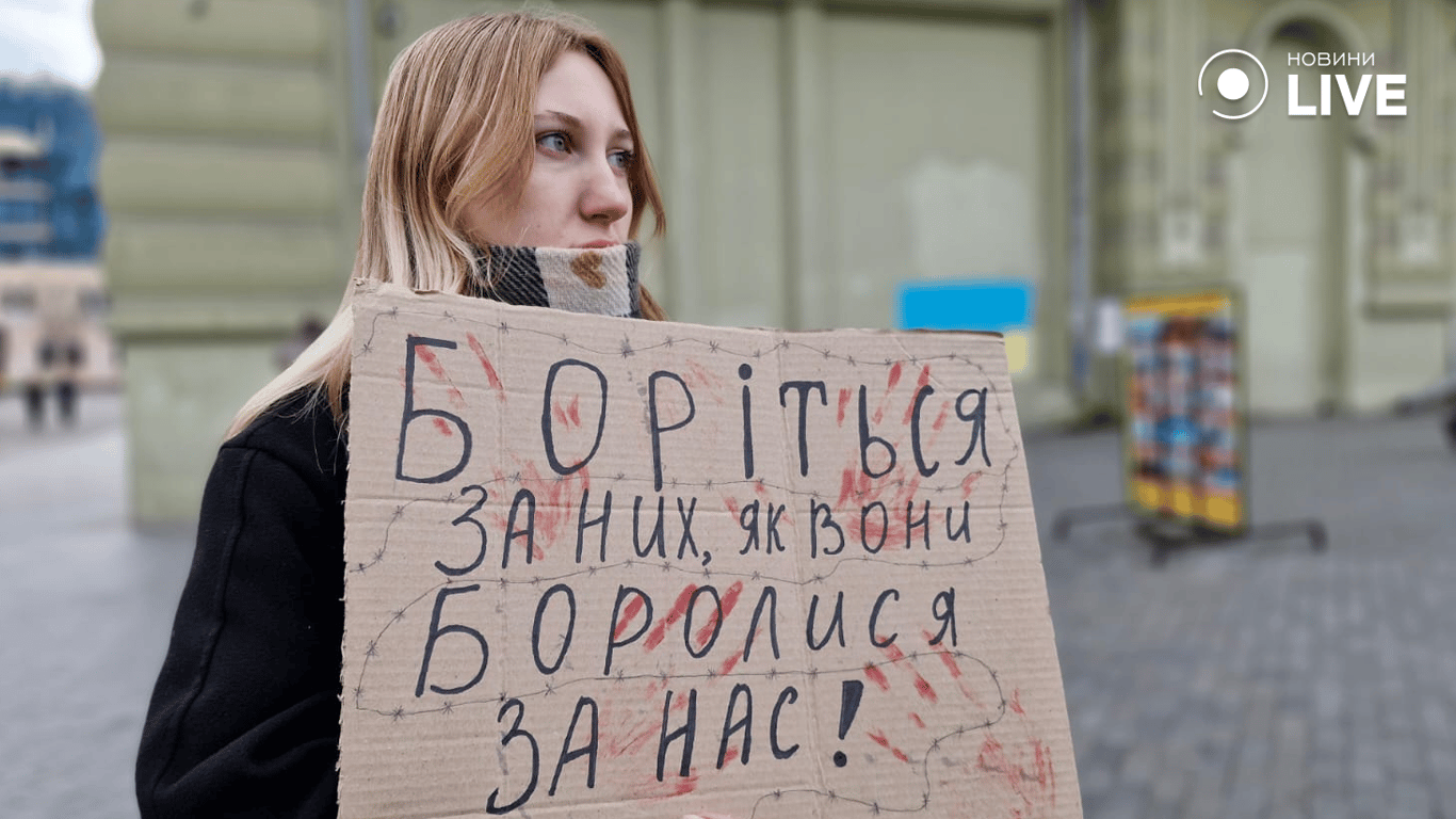 Фоторепортаж з акції FreeAzov