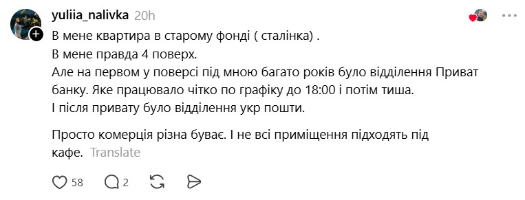 Мешканці пожалкують про свій вибір: що не так із квартирами над комерцією - фото 2