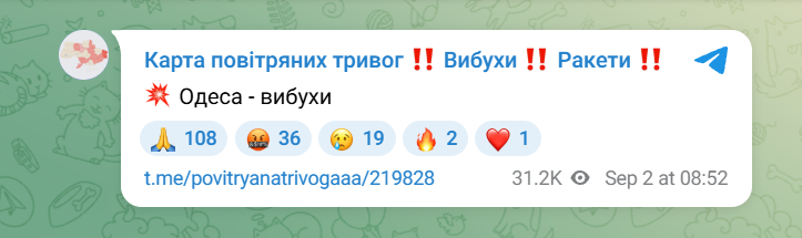 В Одесі пролунали вибухи