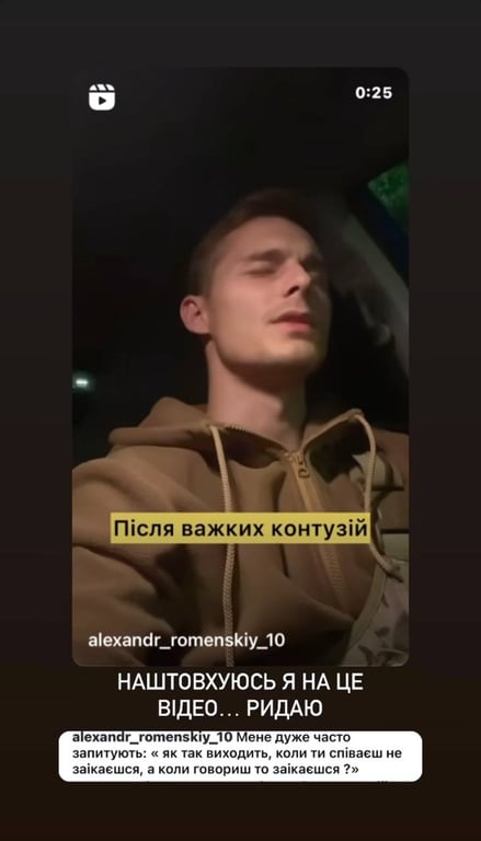 Анна Трінчер побачила відео воїна в мережі
