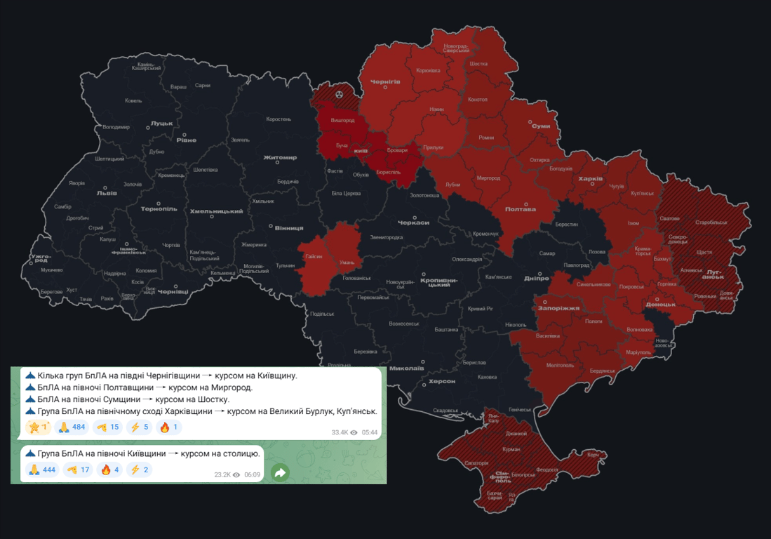 Київ під ударом дронів 15 травня