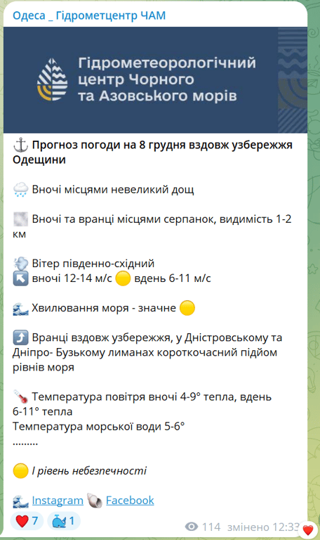 Не забудьте парасолі — погода в Одесі на неділю - фото 1