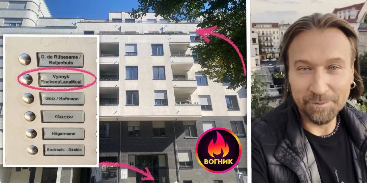 Апартаменти Олега Винника у Німеччині. Фото: t.me/Za_kadrom_novosti