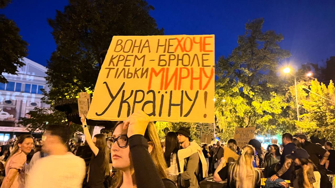 Протести у Києві проти відставки Федорова 18 липня