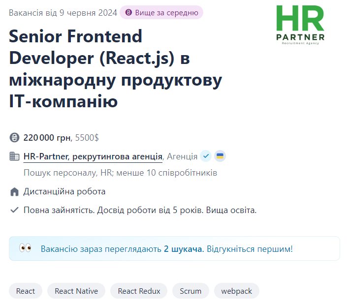 Яка ситуація на ринку праці в Україні у червні 2024 року