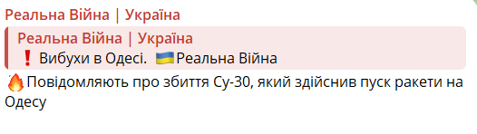 У Одесі прогриміли вибухи — ворог атакував регіон