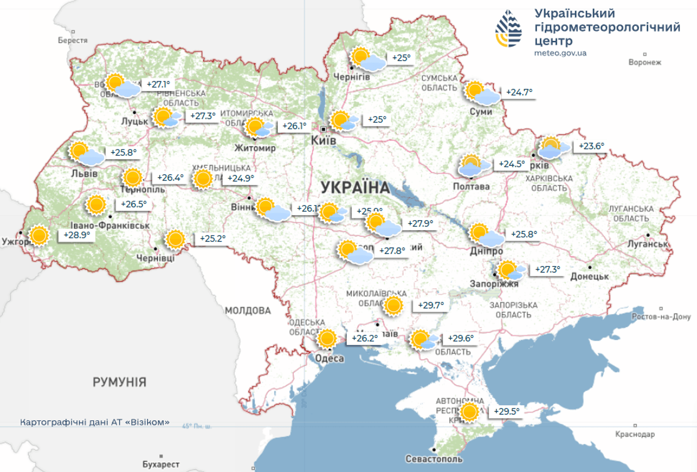 Погода у Києві