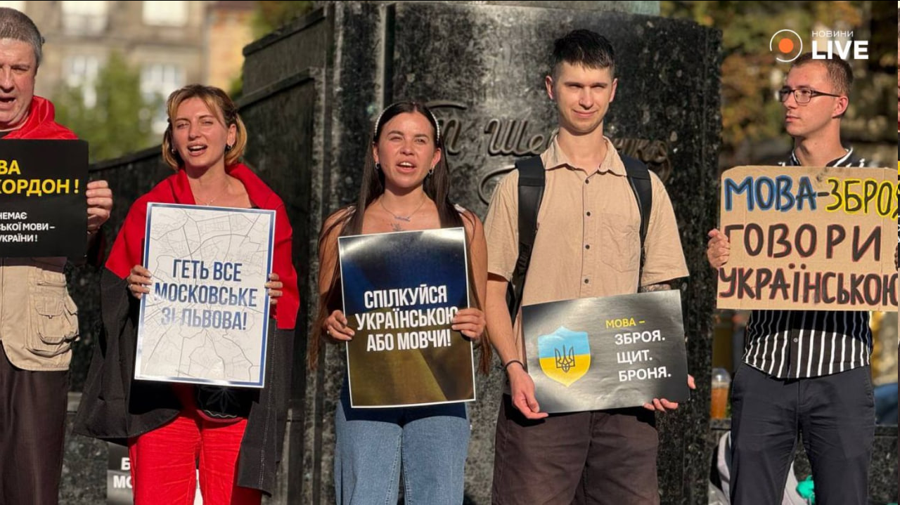 Це зброя — львів'яни вийшли на акцію підтримки української мови - фото 4